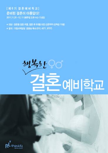 20, 30플러스 2010-2014