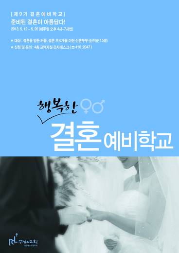 20, 30플러스 2010-2014