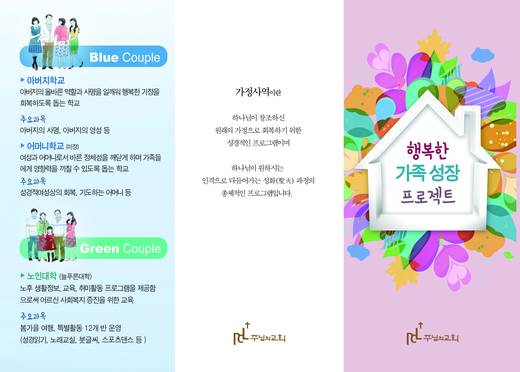 20, 30플러스 2010-2014