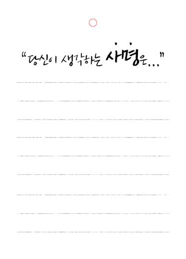 2015 사명자대회 20150222