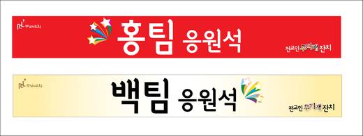 무지개잔치 2010-2019