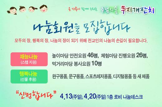 무지개잔치 2010-2019