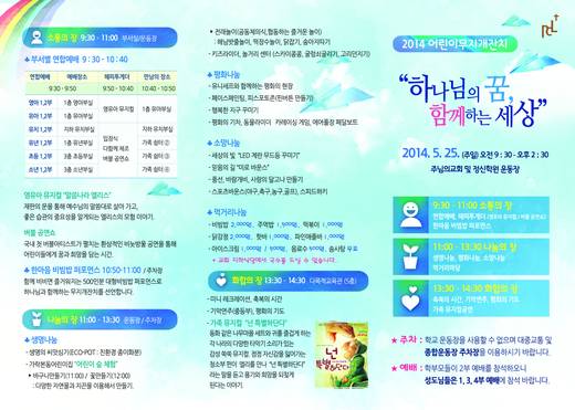 무지개잔치 2010-2019