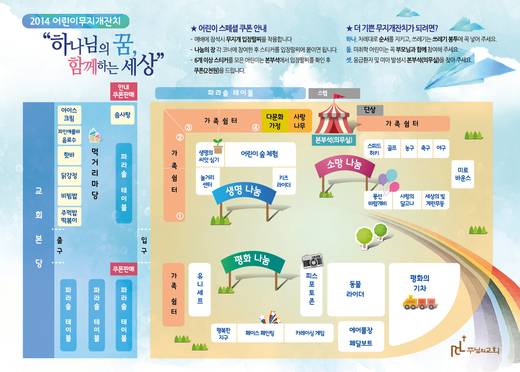 무지개잔치 2010-2019