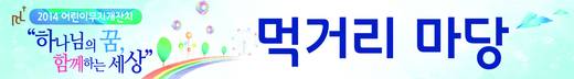 무지개잔치 2010-2019