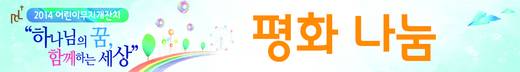 무지개잔치 2010-2019