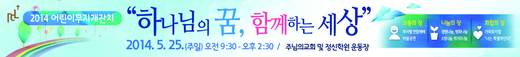 무지개잔치 2010-2019