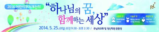 무지개잔치 2010-2019