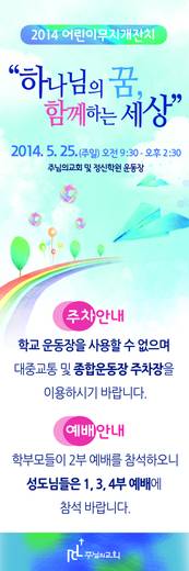 무지개잔치 2010-2019