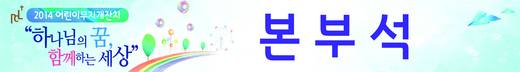 무지개잔치 2010-2019