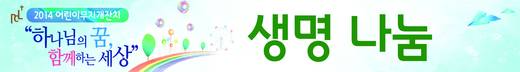 무지개잔치 2010-2019