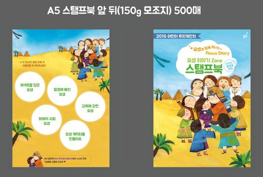 무지개잔치 2010-2019