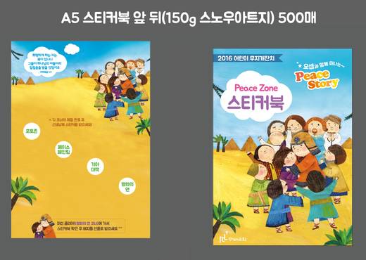 무지개잔치 2010-2019