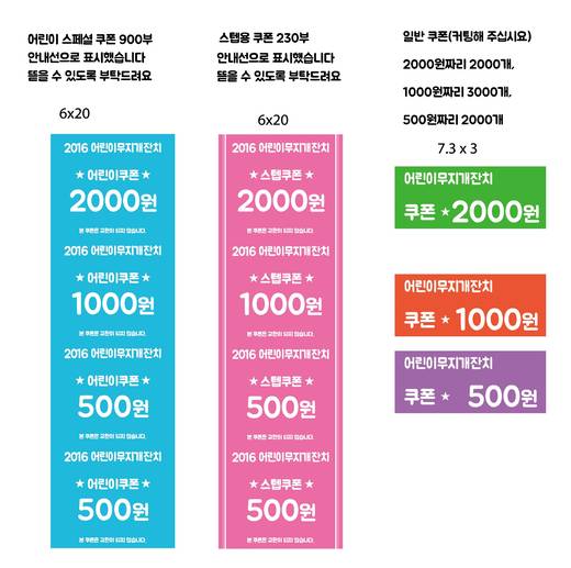 무지개잔치 2010-2019