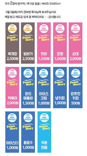 무지개잔치 2010-2019