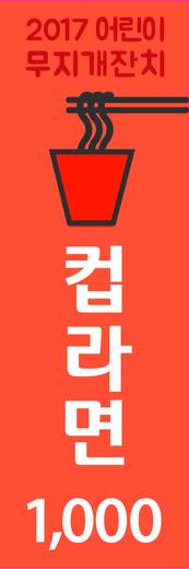 무지개잔치 2010-2019
