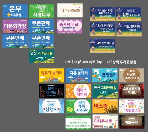 무지개잔치 2010-2019