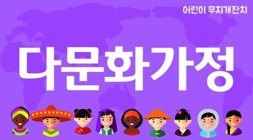 무지개잔치 2010-2019