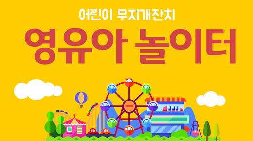무지개잔치 2010-2019