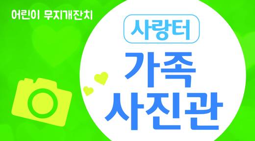 무지개잔치 2010-2019