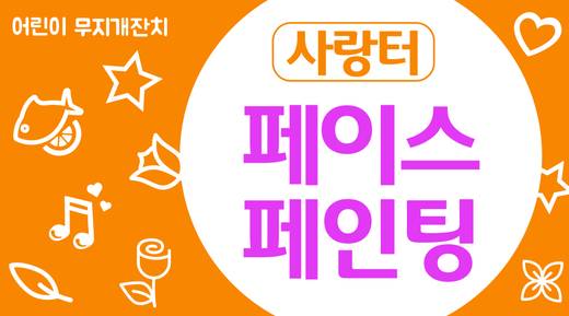 무지개잔치 2010-2019