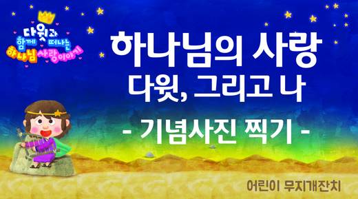 무지개잔치 2010-2019