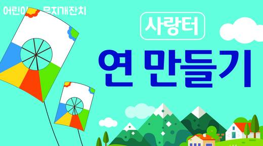 무지개잔치 2010-2019