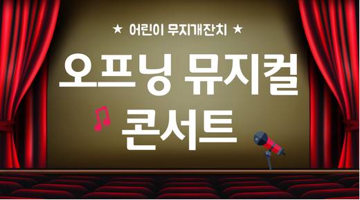 무지개잔치 2010-2019
