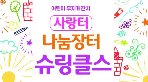 무지개잔치 2010-2019