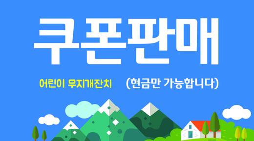 무지개잔치 2010-2019
