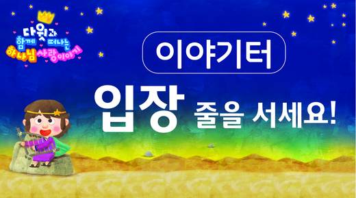 무지개잔치 2010-2019