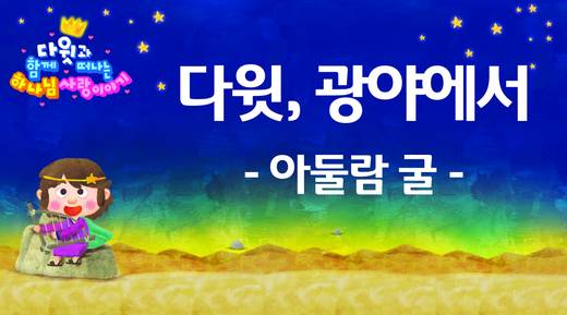 무지개잔치 2010-2019