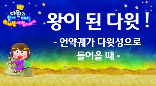 무지개잔치 2010-2019