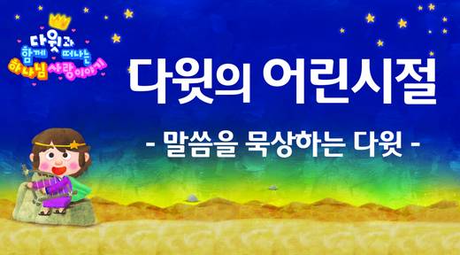 무지개잔치 2010-2019