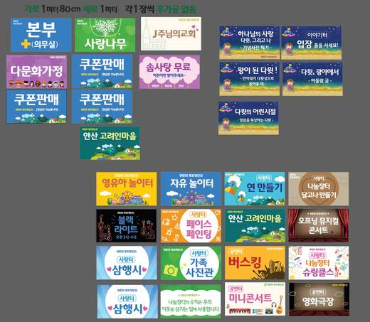 무지개잔치 2010-2019