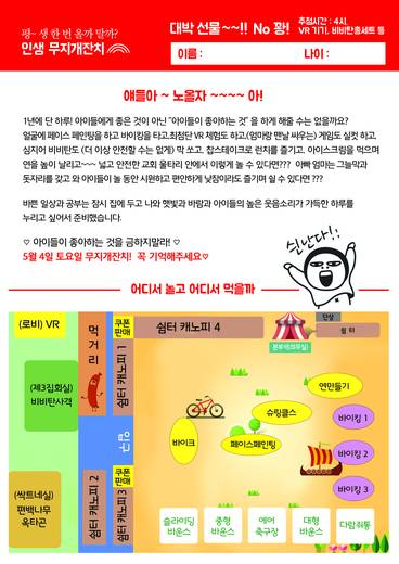 무지개잔치 2010-2019