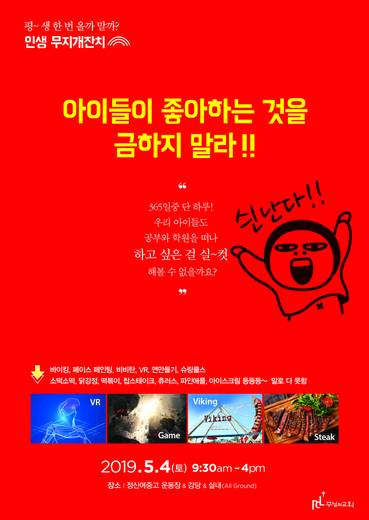 무지개잔치 2010-2019