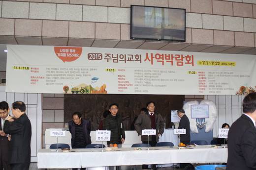 사역박람회 2010-2017 (2폴더, 45파일)