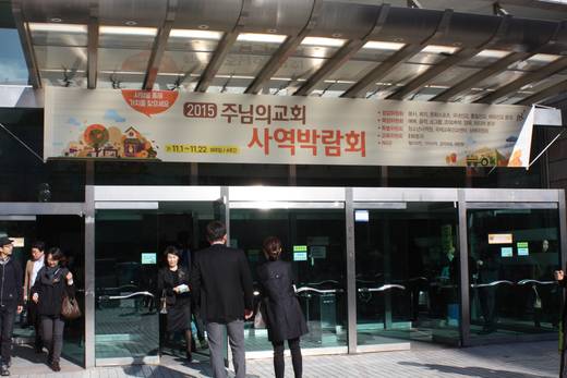 사역박람회 2010-2017 (2폴더, 45파일)