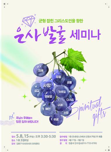 사역박람회 2010-2017 (2폴더, 45파일)