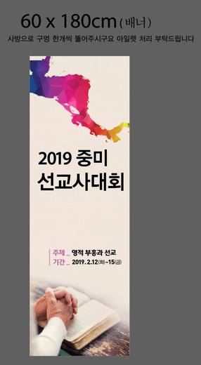 선교 비전트립 2014-2021