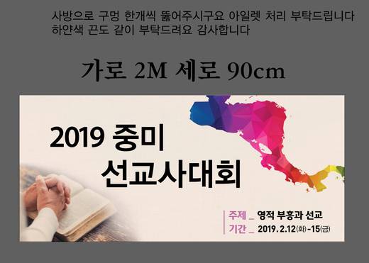 선교 비전트립 2014-2021