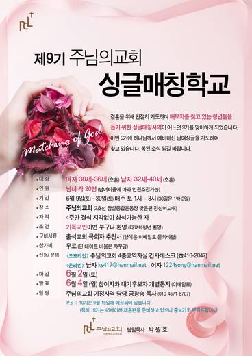 싱글매칭 2013-2018