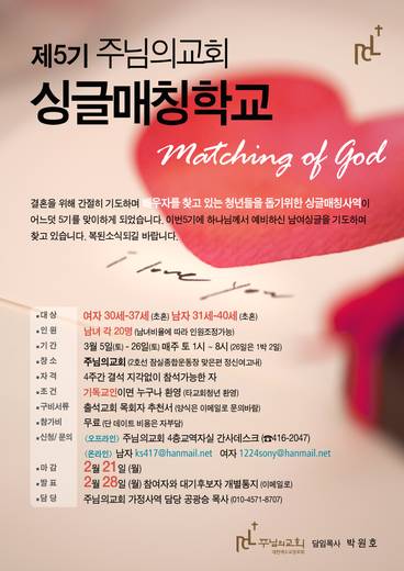 싱글매칭 2013-2018