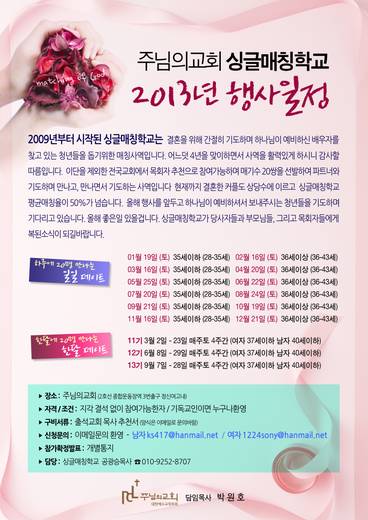 싱글매칭 2013-2018