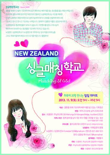싱글매칭 2013-2018