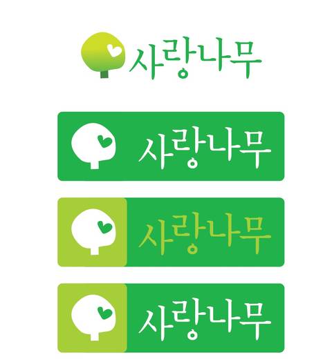 제2회 사랑나무 에이레네 음악회 20171111