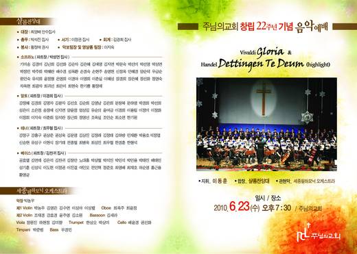 창립기념 2010-2014
