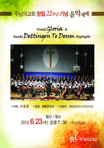 창립기념 2010-2014