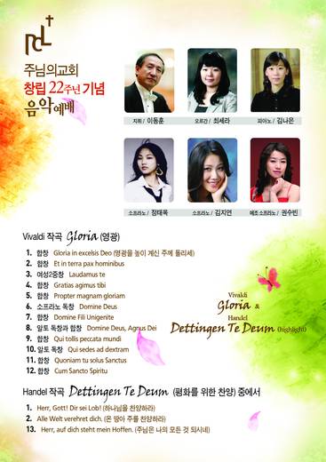 창립기념 2010-2014